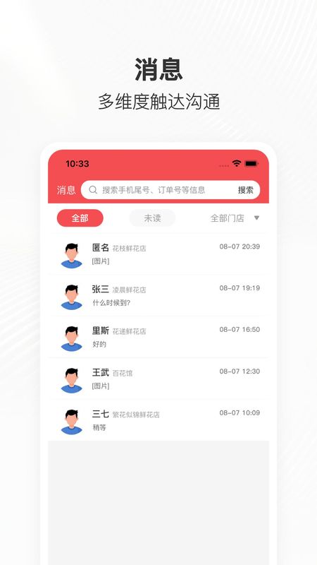 管单宝_图片2