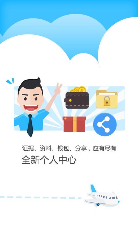 公证云_图片4