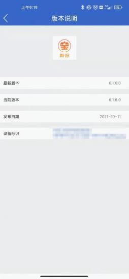 湘财期权_图片1