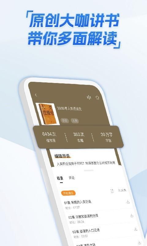 北辰遴选_图片4