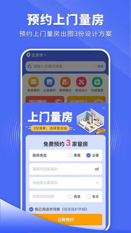 住新家_图片2