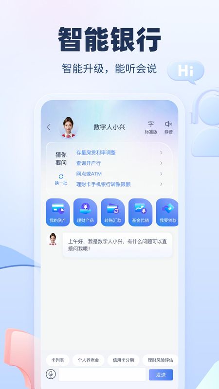 兴业银行_图片4