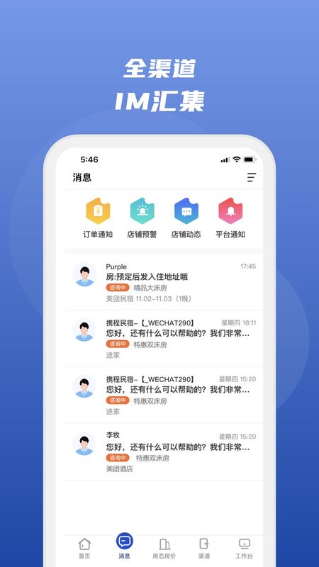 路客云_图片2