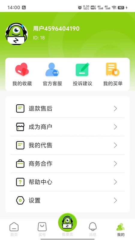账号怪_图片1
