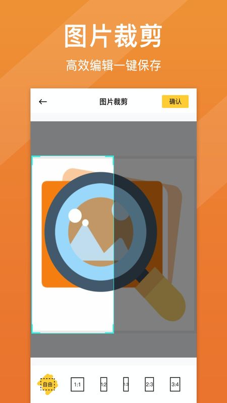 照片清晰修复_图片3