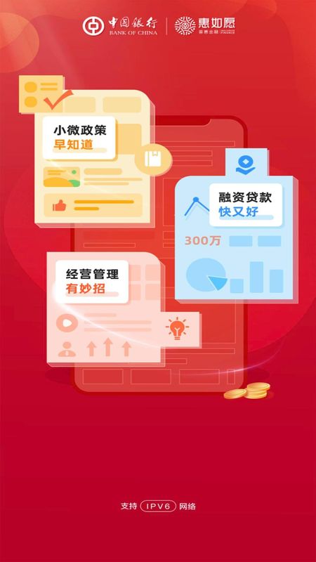 惠如愿_图片1