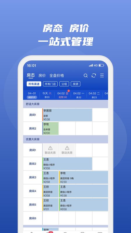 路客云_图片3