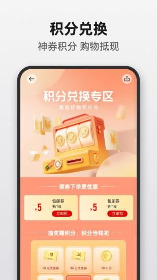 OPPO商城_图片3