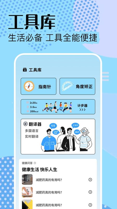 一起看_图片4