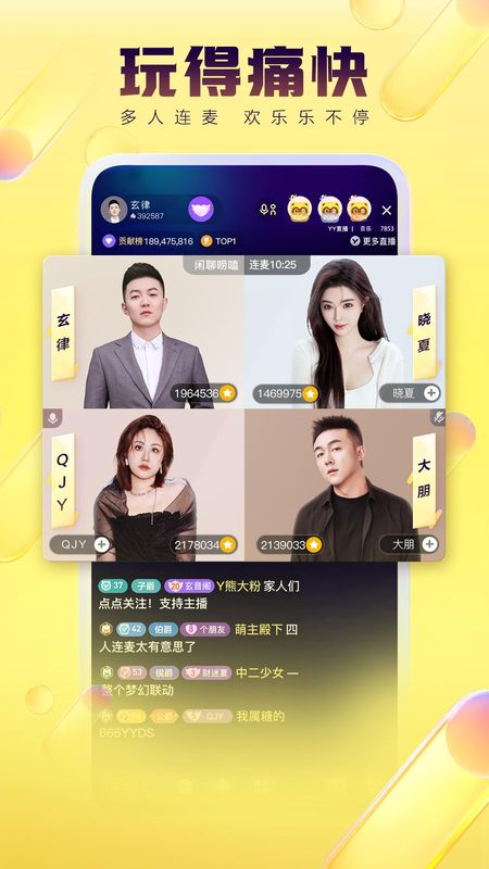YY_图片5