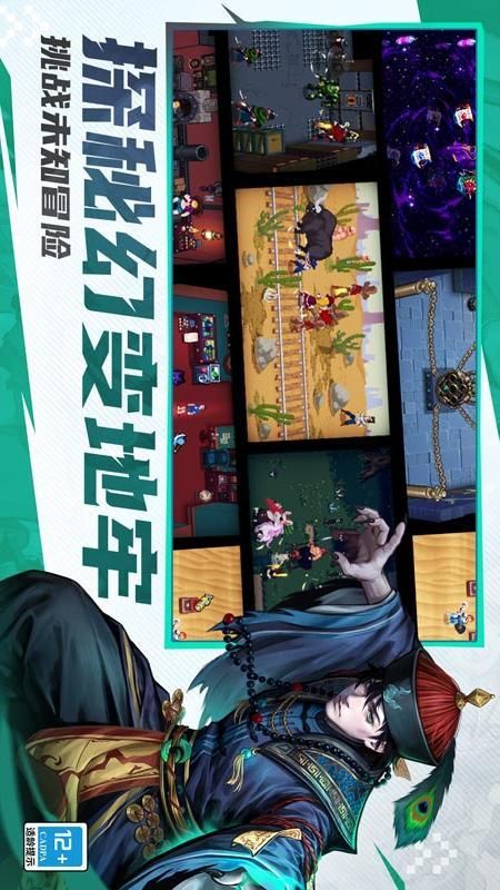 战魂铭人_图片4