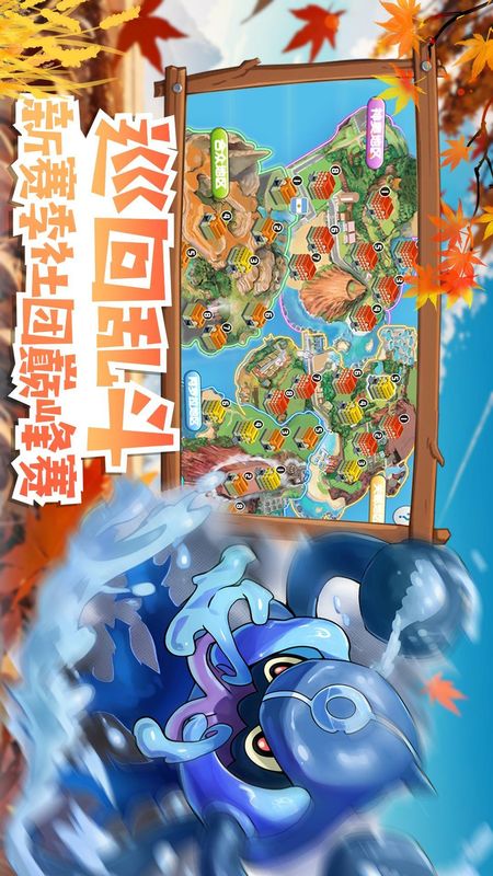 魔兽小宠物_图片3