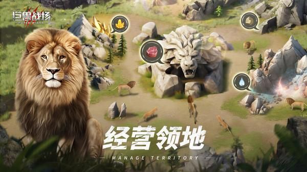 巨兽战场_图片6