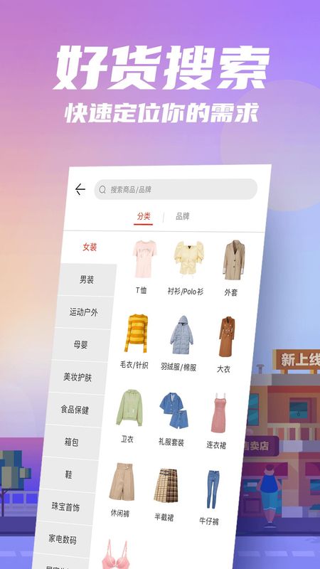 花海仓_图片2