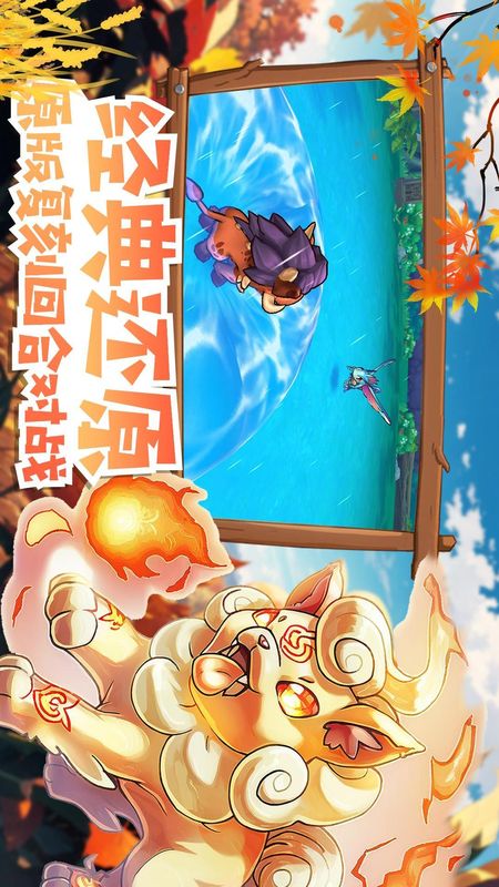 魔兽小宠物_图片4