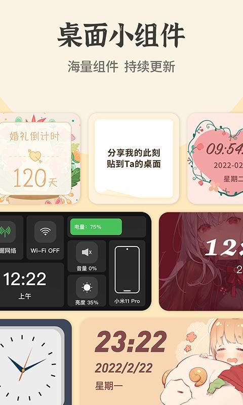 快捷方式换图标免费版_图片1