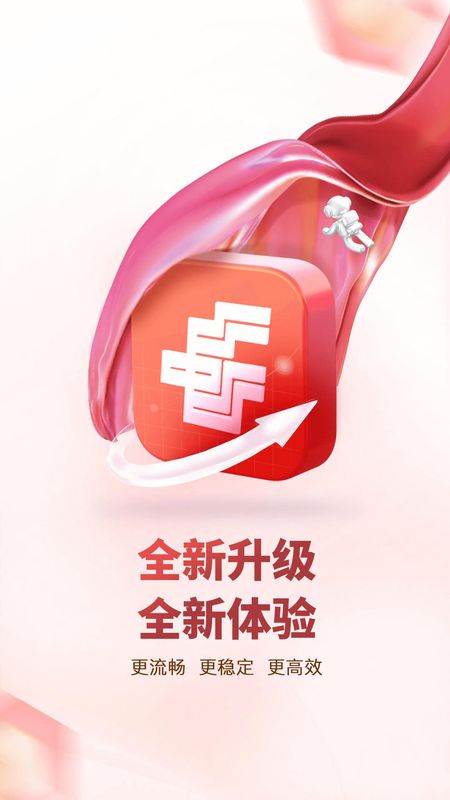 中邮证券_图片1