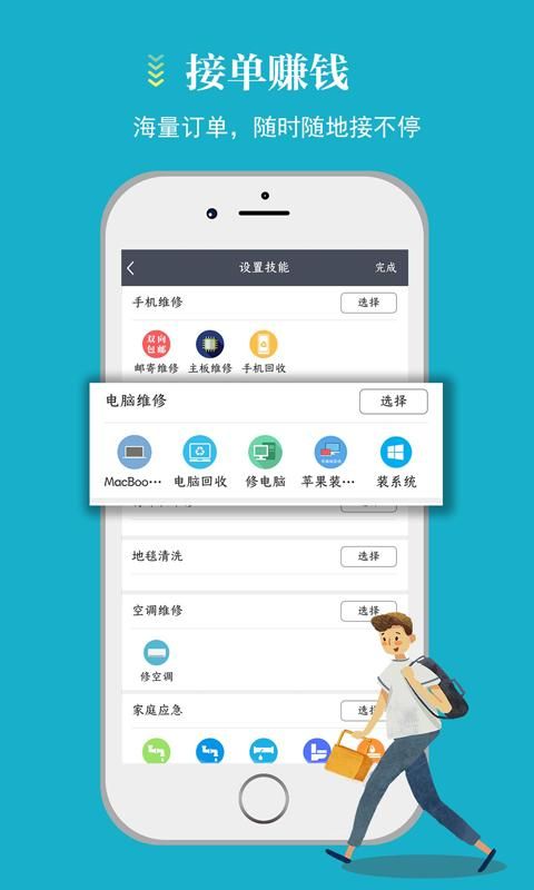 蓄客多_图片1