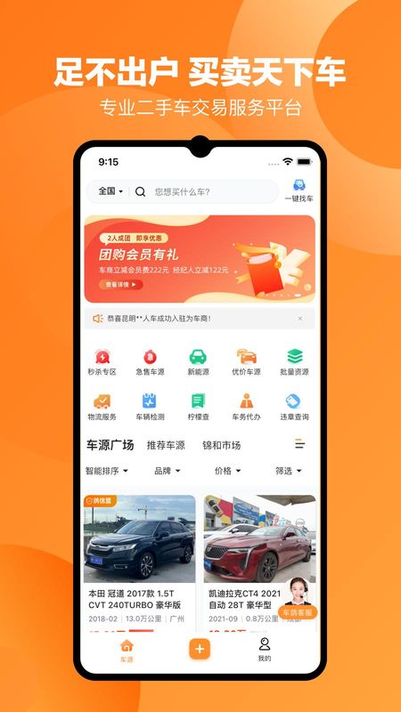 车鸽_图片1
