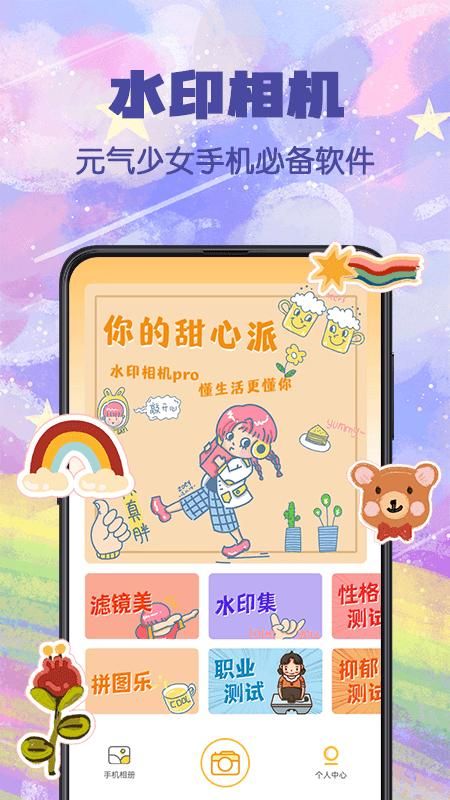 水印P图_图片1