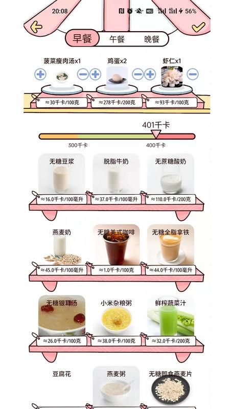 柠檬轻断食_图片4