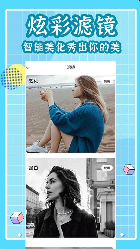 拼立得_图片3