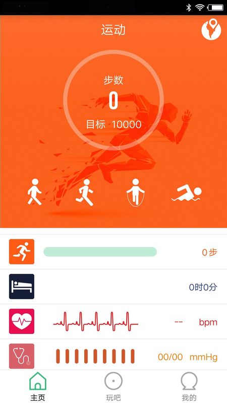 FlagFit 2.0_图片1