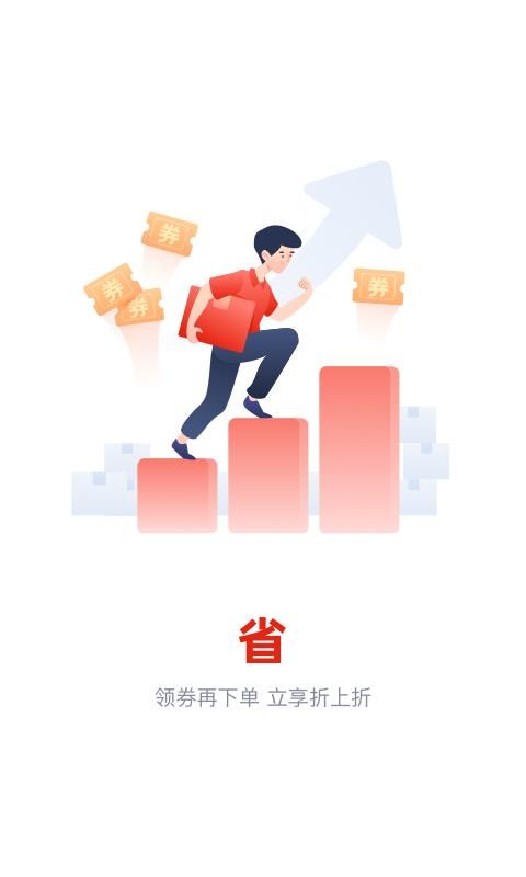诊宝倍_图片4