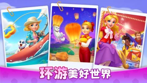 麦吉庄园_图片4
