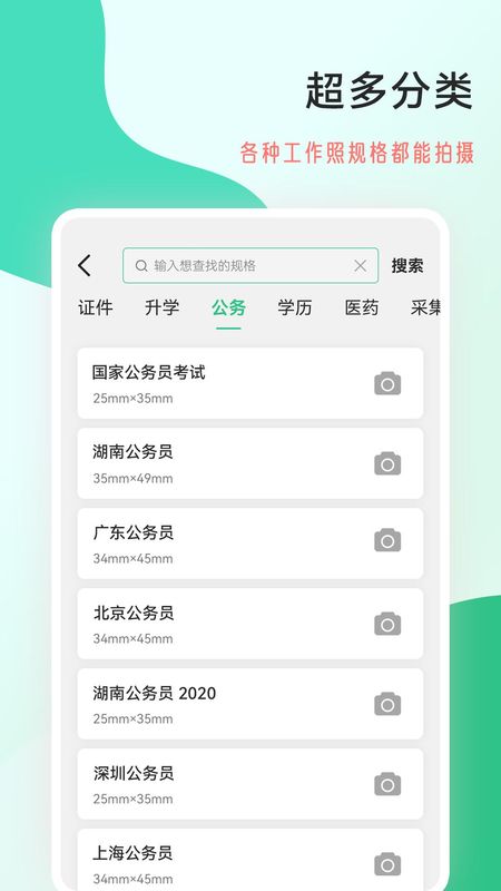 拍摄工作照_图片2