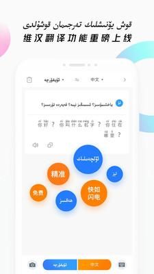 nur输入法_图片3
