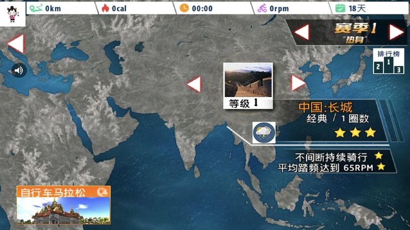 英尔健Sport_图片2