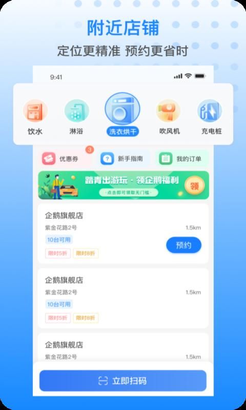 胖乖生活_图片2