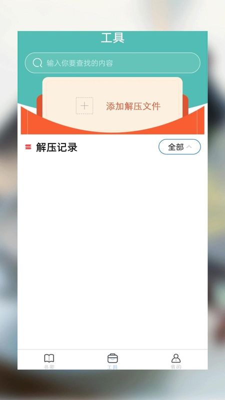 海棠小说_图片3