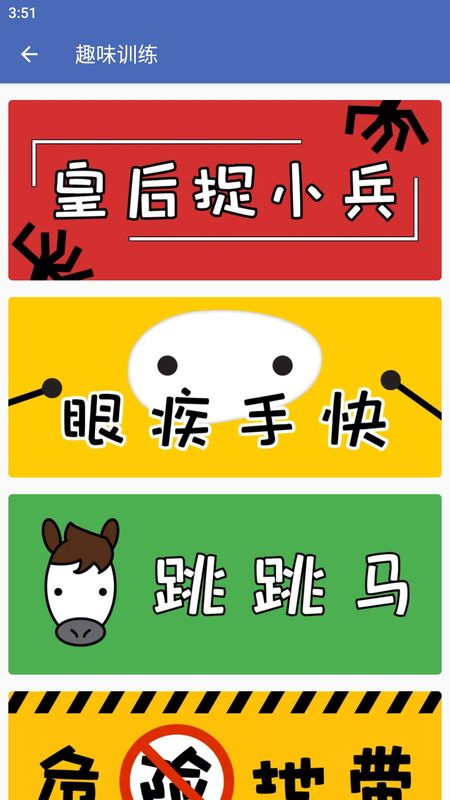 国象联盟_图片5