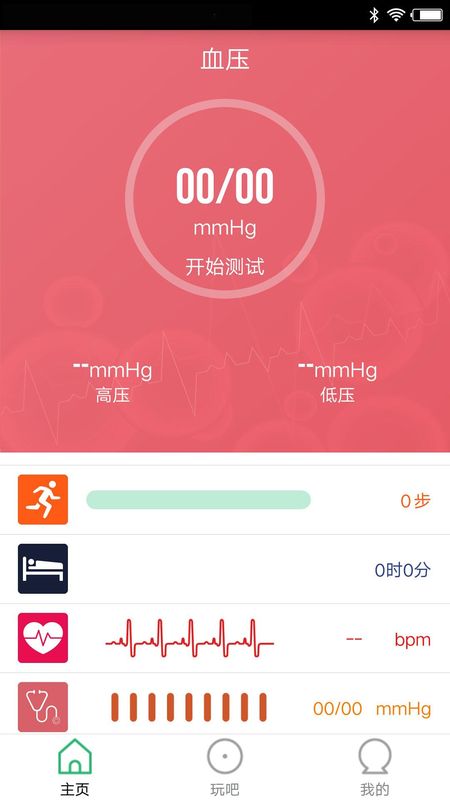 FlagFit 2.0_图片4
