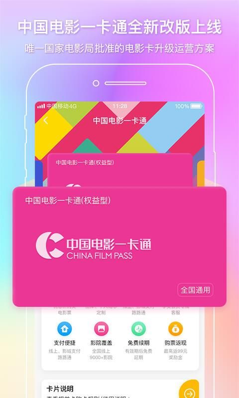 中影电影_图片3