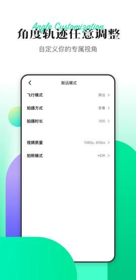 Hover X1_图片2