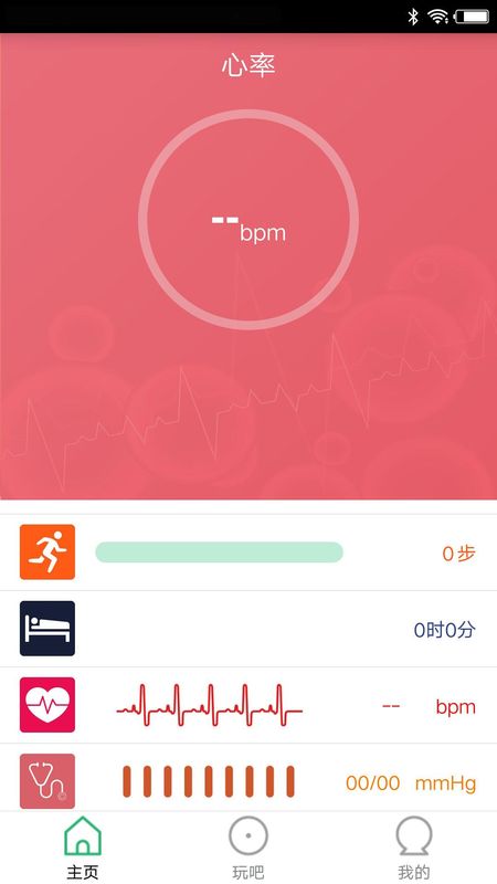 FlagFit 2.0_图片3