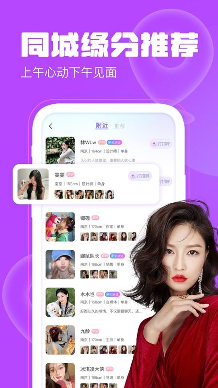 聊天漂流瓶_图片2