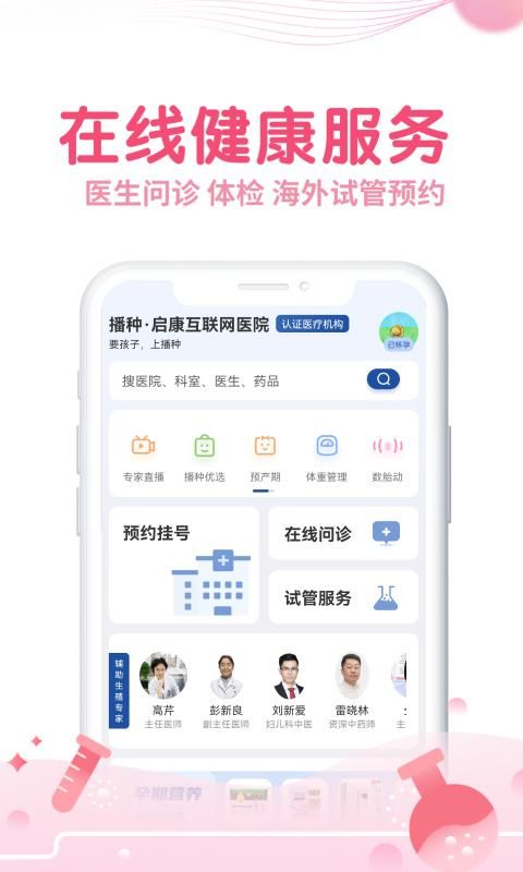 疯狂造人_图片4