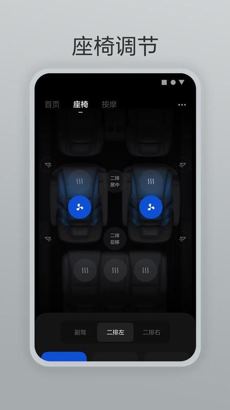 理想遥控器_图片3