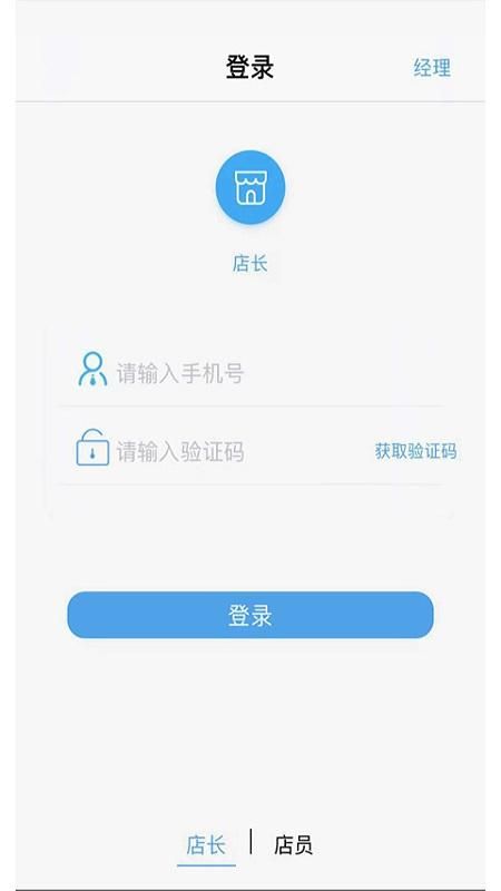 九银店老板_图片1