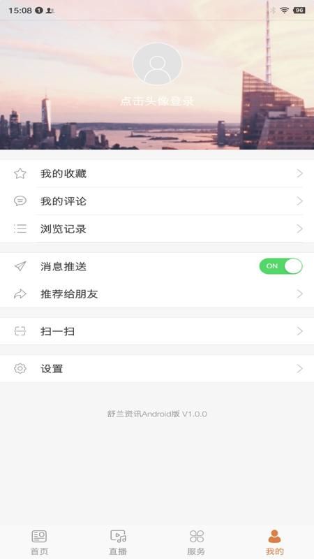 舒兰融媒_图片1