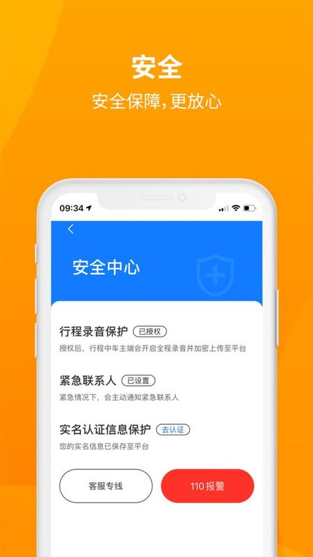 安心小牛_图片3