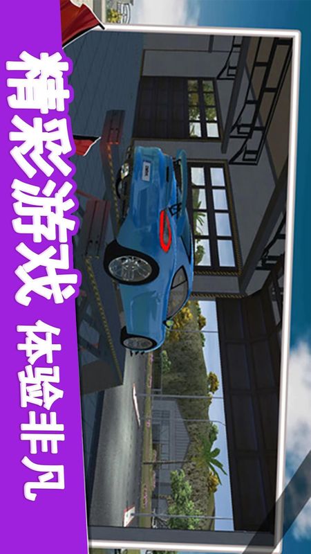 城市模拟巴士_图片1