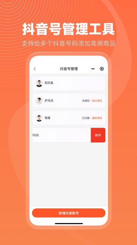 蝉选_图片4
