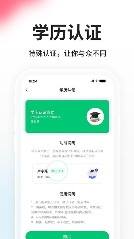 台州人力网_图片5