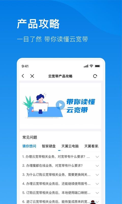 播播宝盒_图片2