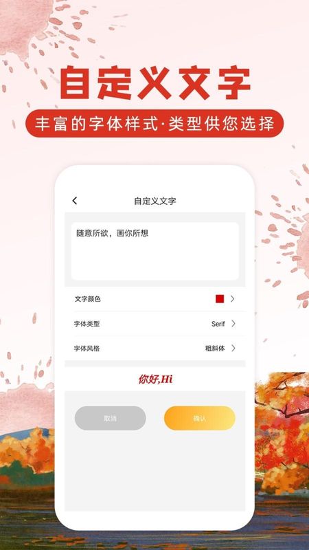 涂鸦画图_图片5